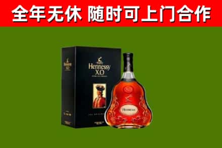 新林回收轩尼诗多少钱