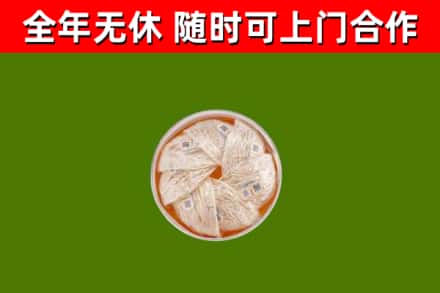 新林回收燕窝价格