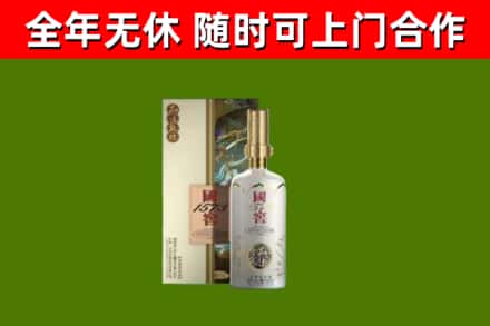 新林回收国窖1573价格