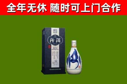 新林回收汾酒