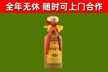 新林回收15年份茅台