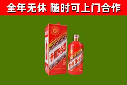 新林回收生肖茅台酒