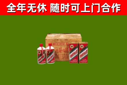新林回收老茅台酒