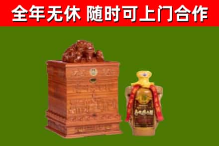 新林回收80年茅台