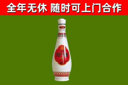 新林烟酒回收瓷瓶汾酒.jpg