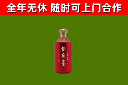 新林烟酒回收钓鱼台.jpg