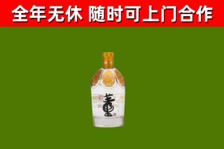 新林烟酒回收董酒.jpg