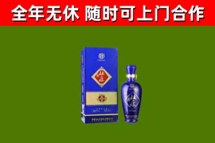 新林烟酒回收杜康.jpg