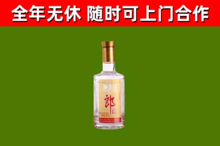 新林回收郎酒