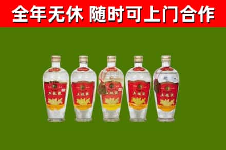 新林回收老五粮液