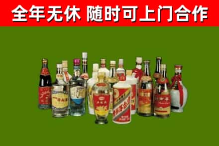 新林回收白酒
