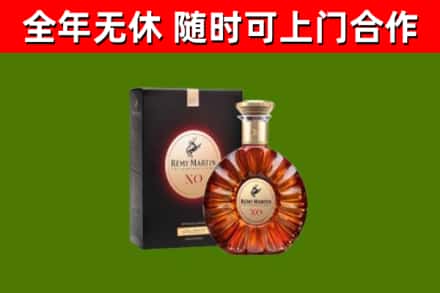 新林回收人头马洋酒